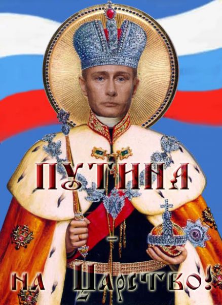 Путин.jpg, 96.59 КБ, 449 x 615 Путин.jpg, 96.59 КБ, 449 x 615