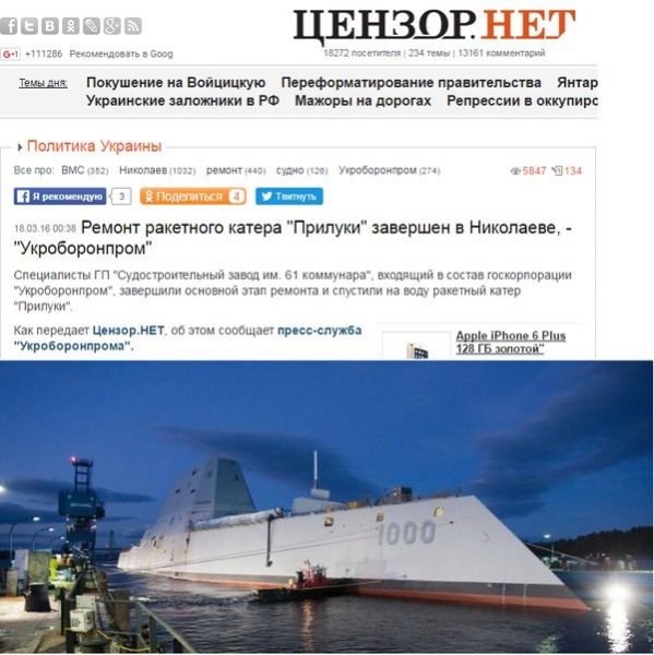 Нам капец или восход Украинской Галактической Звезды Смерти им Кличко.jpg, 106.88 КБ, 600 x 601