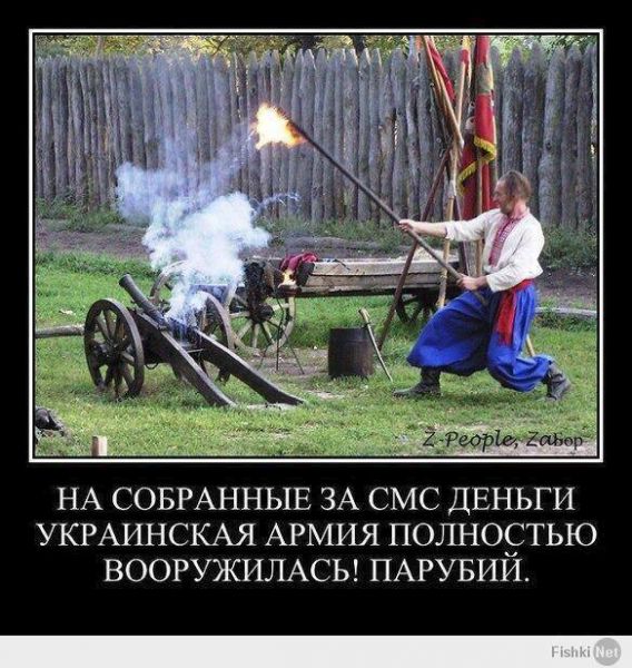 Украинские статусы про себя Украинские статусы про себя