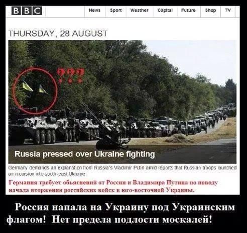 Новороссия - новости, обсуждение - Страница 19 8628