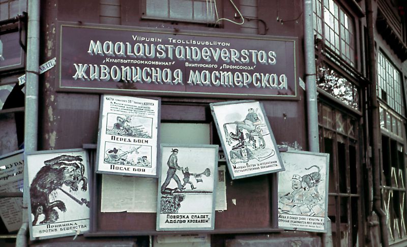 Советские агитплакаты на стене здания живописной мастерской в захваченном Выборге. 30 августа 1941 г.