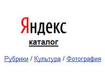 "Военный альбом" добавлен в Яндекс.Каталог