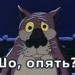 Водяной Водяной