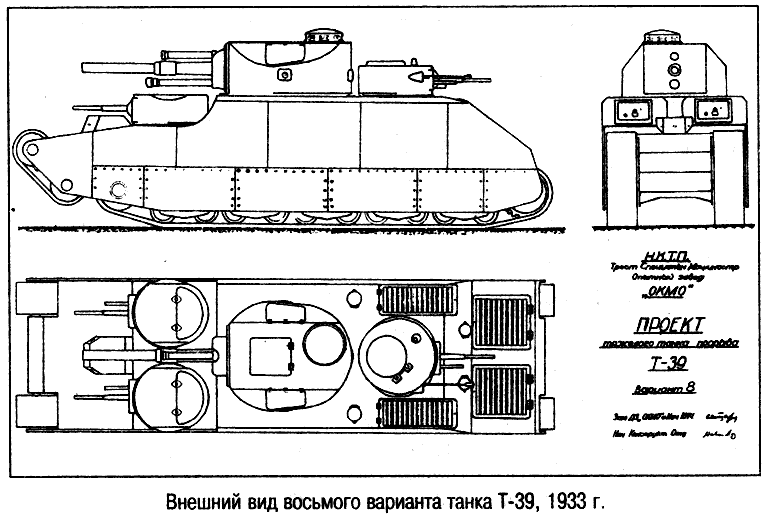 Технологическая карта танка из дерева