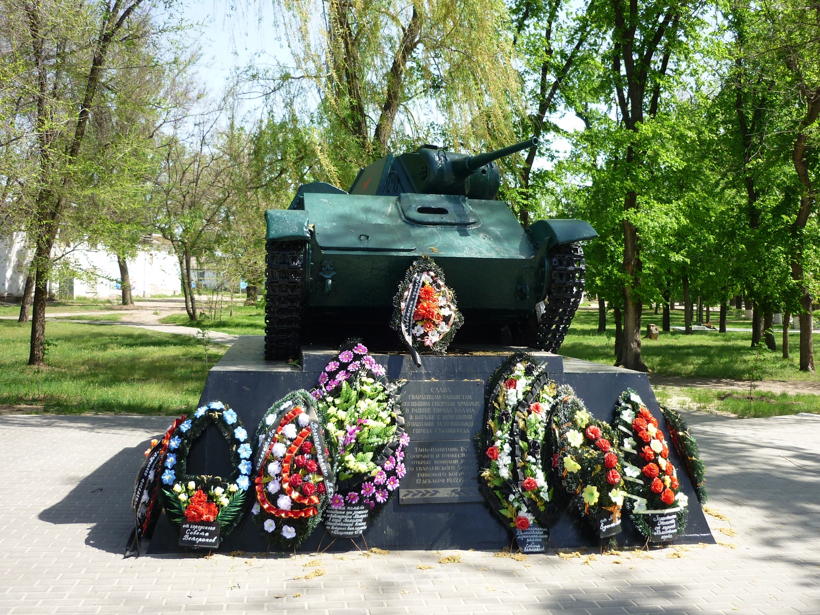 Памятник танк т-70 Калач на Дону