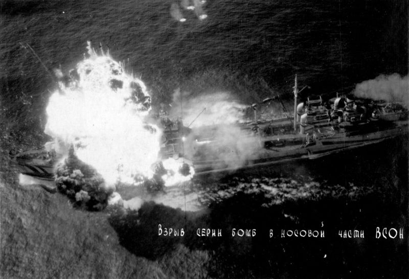 Взрыв бомб на немецком судне «Франкен» в результате атаки штурмовиков .