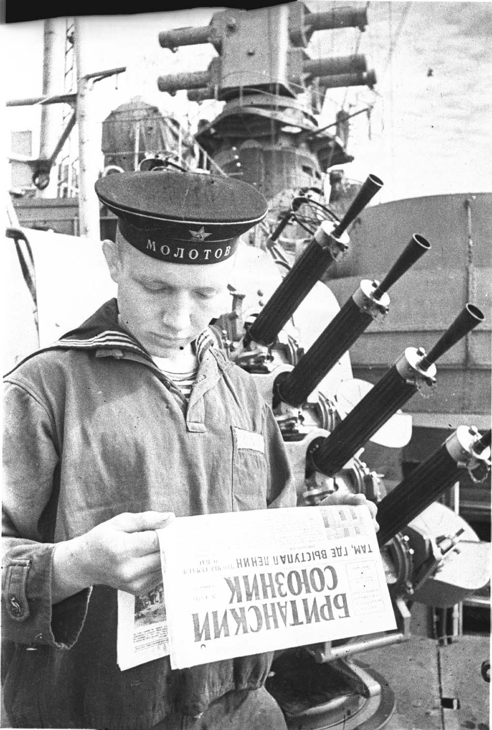 Моряки Северного флота в годы войны