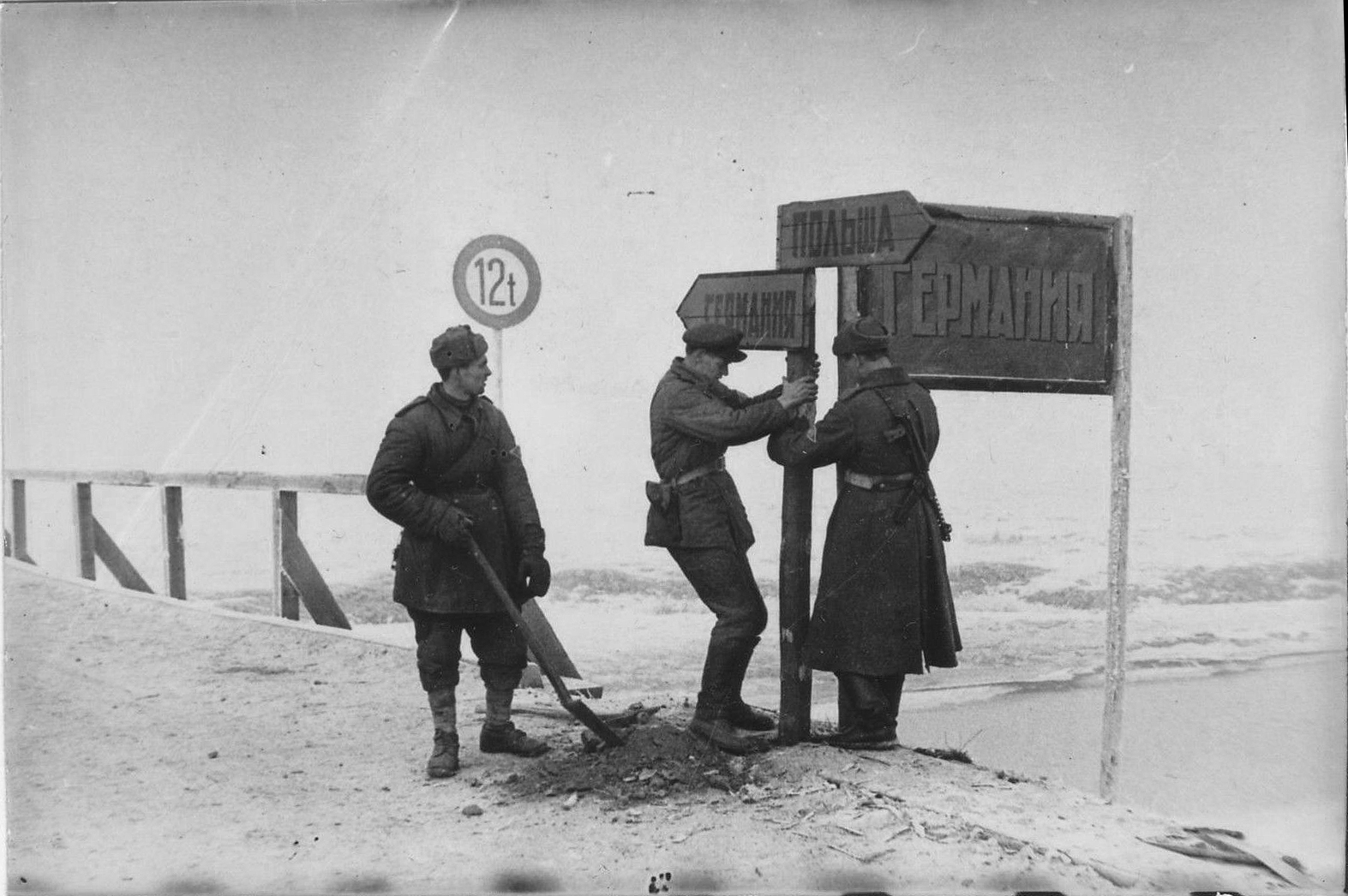 Советские войска вышли к границе. Висло Одерская операция 1945. Висло-Одерская операция февраль 1945 года. Висло Одерская операция 3 февраля. Висло-Одерская операция 12 января 3 февраля 1945.