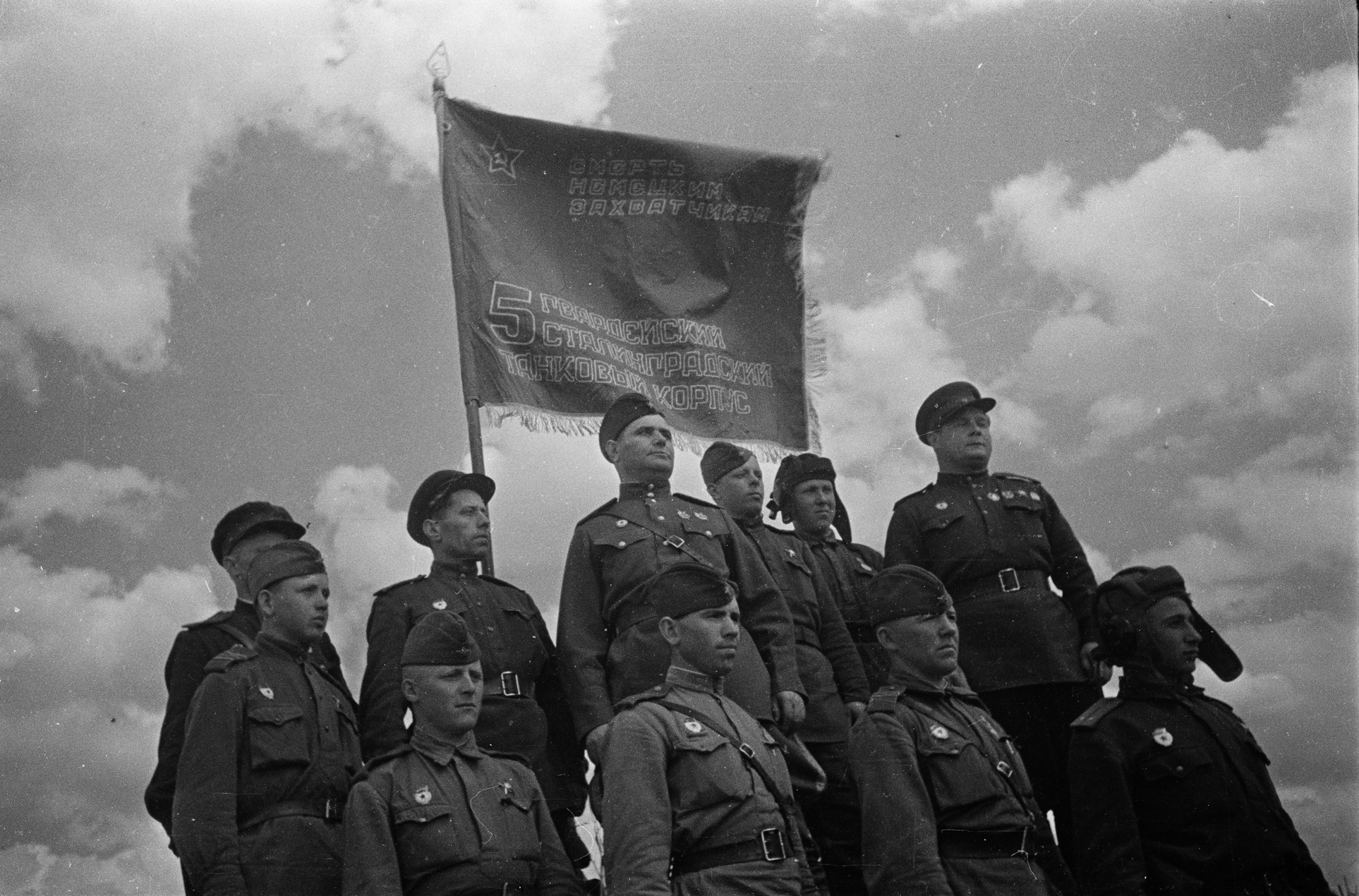Фото военных лет 1945. ВОВ 1941-1945. Военные фотографии. Военные фотографии 1941-1945.