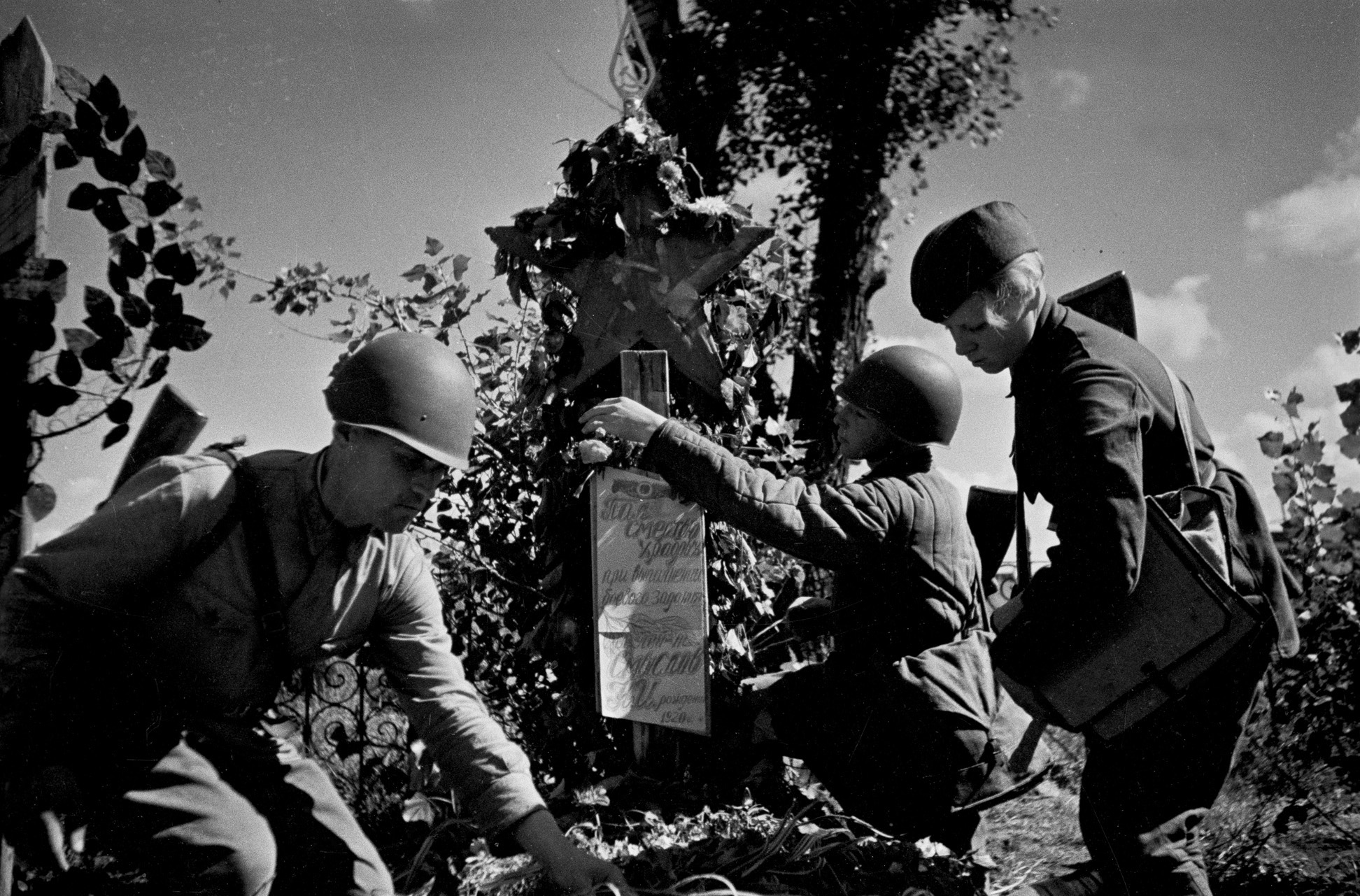 Могилы погибших солдат 1941-1945