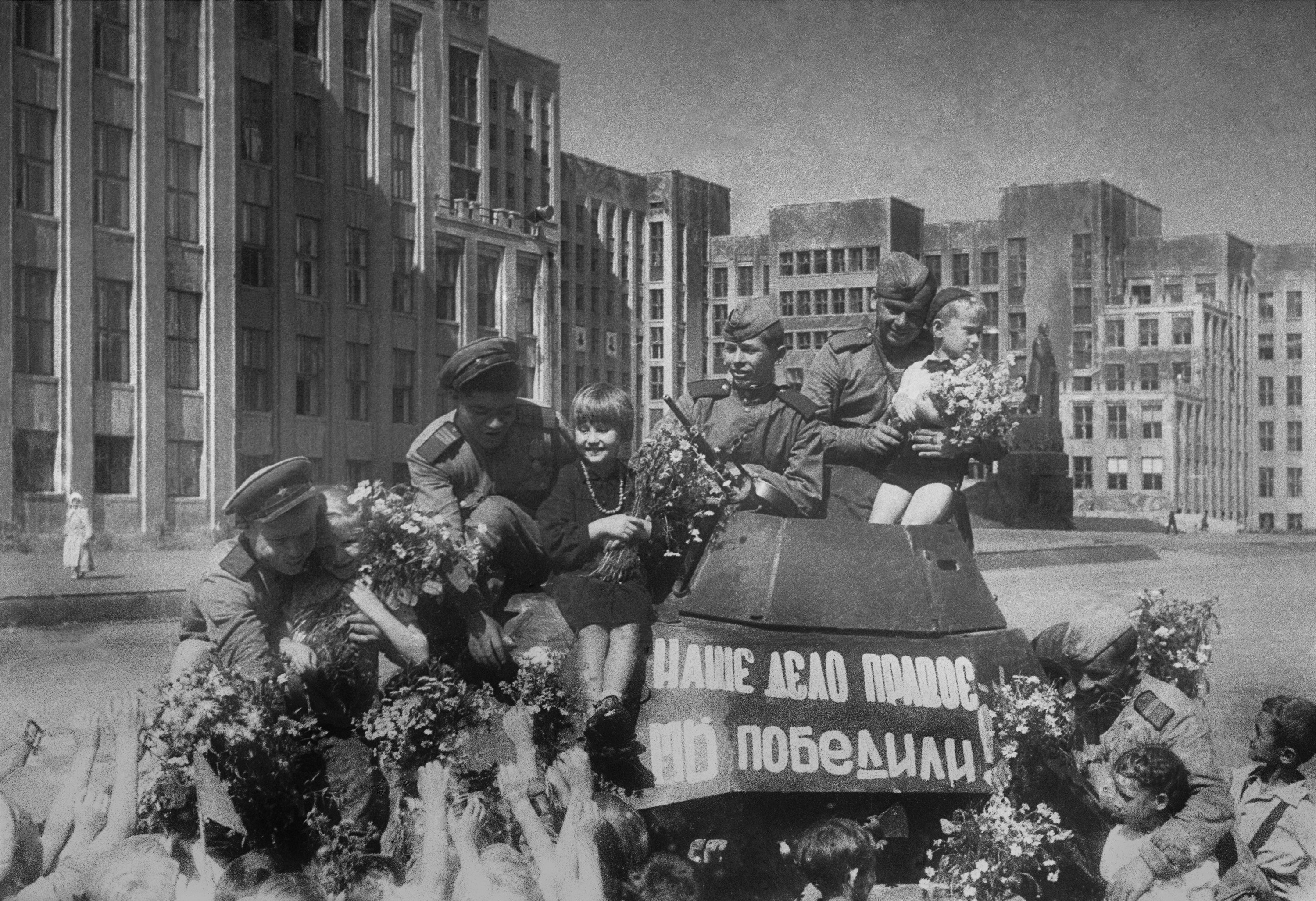 Великая победа 45. Освобождение советскими войсками Минска, 1944г.. Освобождение Минска от фашистских захватчиков 3 июля 1944 года.