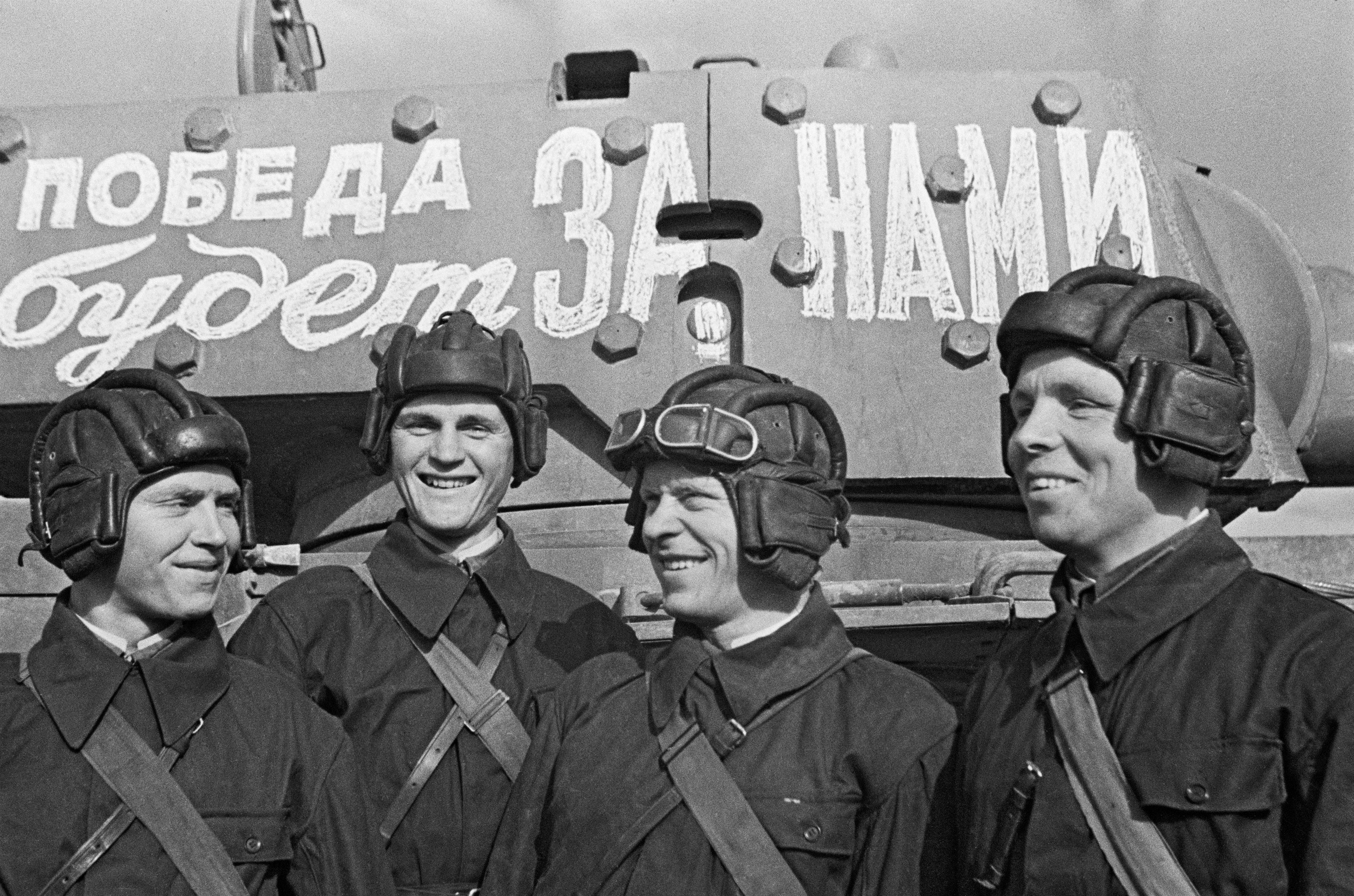 Военные картинки 1941 1945