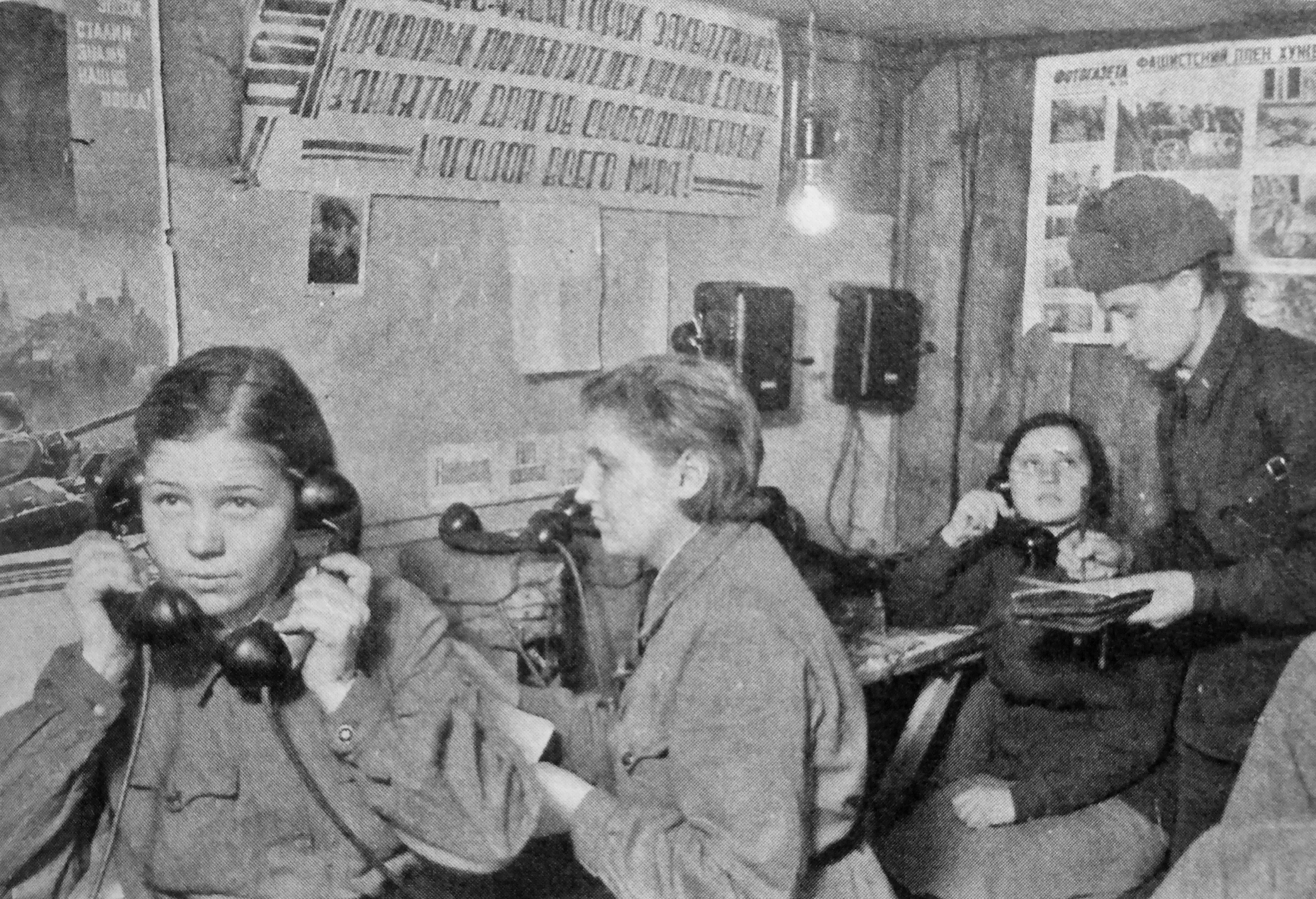 Женщины связистки на войне 1941-1945