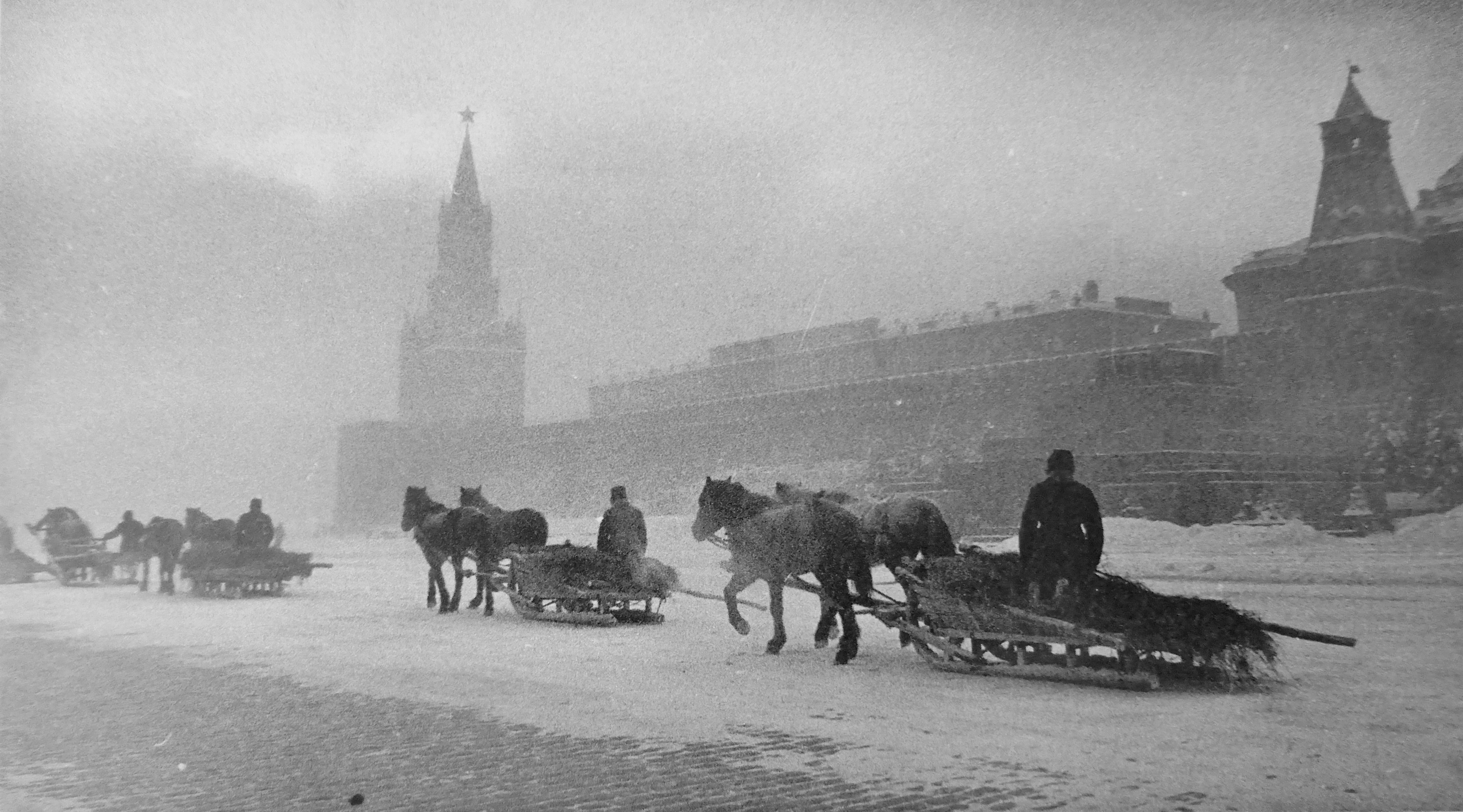 Москва 1941 год