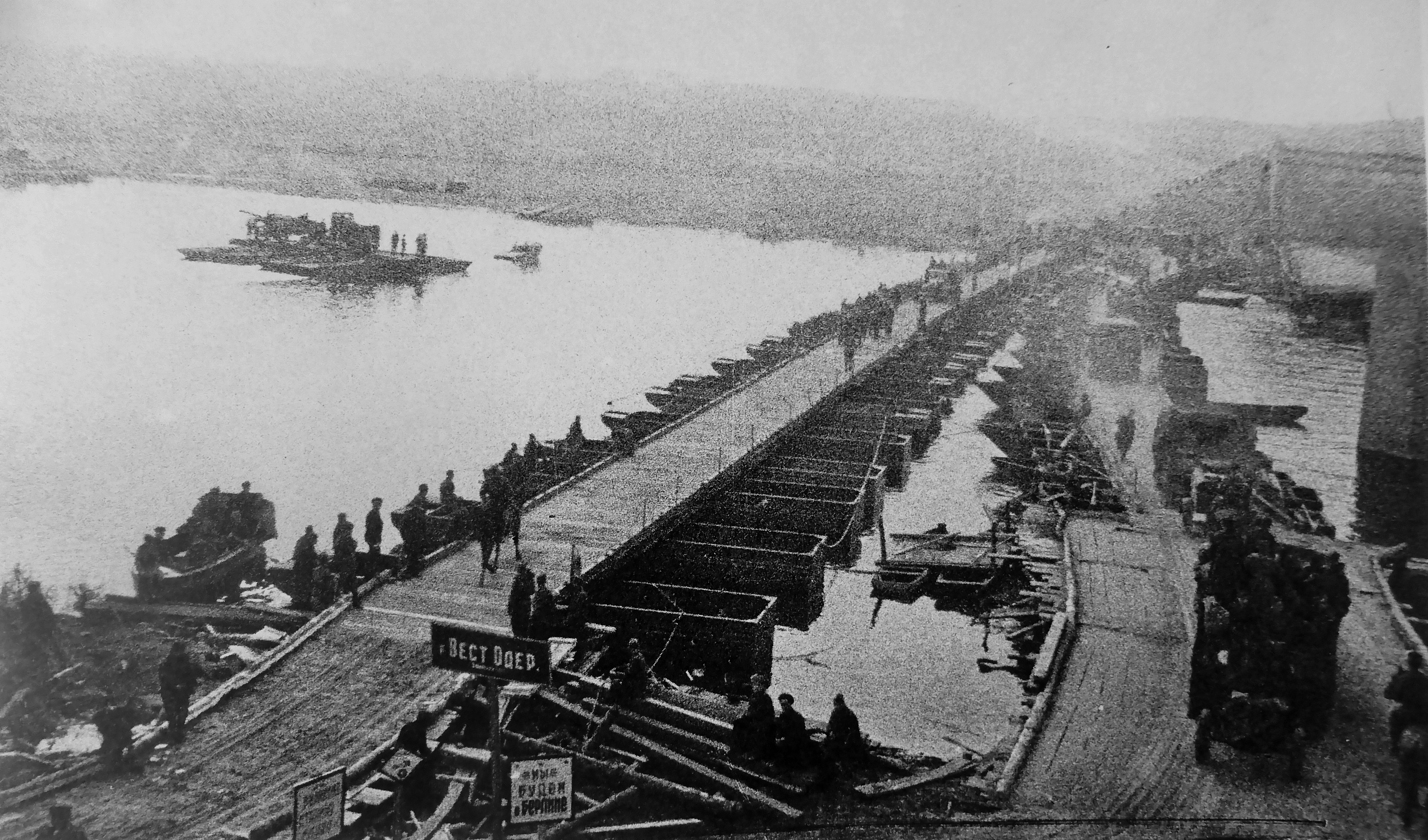 Форсирование реки Одер в 1945
