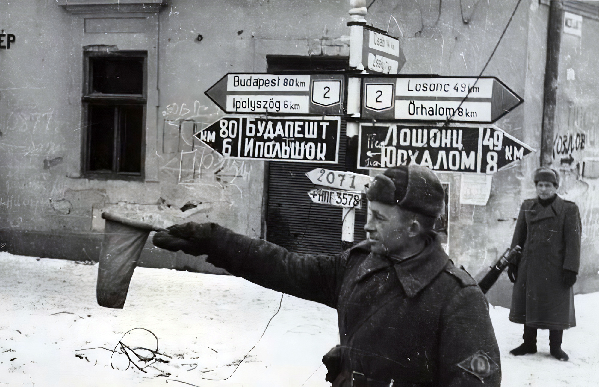 13 Февраля 1945 года советские войска освободили город Будапешт