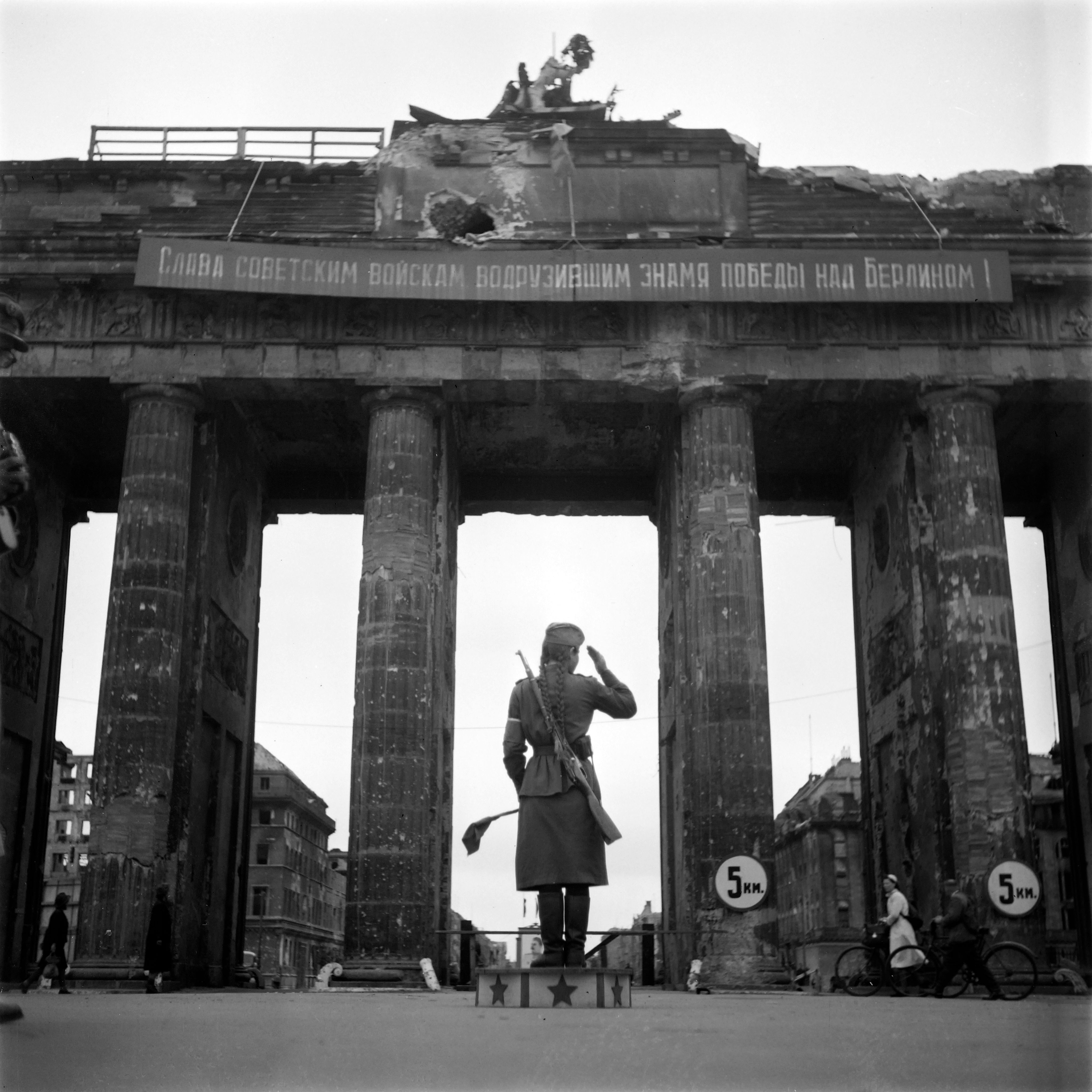 Берлин во время войны