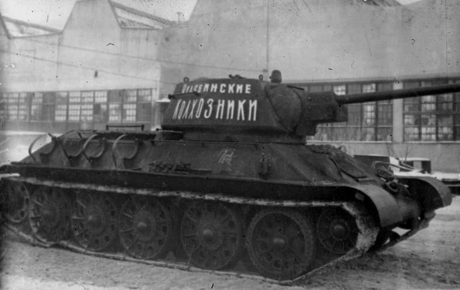 Танк т-34-76 " челябинские колхозники ". Т-34 Челябинский колхозник. Танк т-34-76 Житомирский колхозник. Т-34-76 Московский колхозник Dragon.