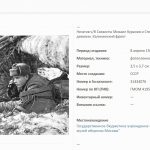 Снимок экрана_5-11-2024_202520_goskatalog.ru.jpeg