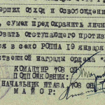 наградной_Михвйлик_01_1944.png