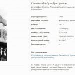 Снимок экрана_1-2-2025_12928_goskatalog.ru.jpeg