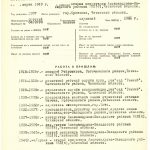 ЦГАИПД_Р-792_1_27_239.jpg