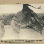 Знамя_01.png