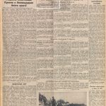 Снимок экрана_10-8-2025_93733_api.electro.nekrasovka.ru.jpeg