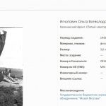 Снимок экрана_7-10-2025_54039_goskatalog.ru.jpeg
