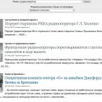 Снимок экрана_27-2-2026_103946_waralbum.ru.jpeg