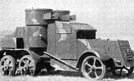 2 Корпус бронеавтомобиля  Остин  3 й серии,установленный на шасси грузовика Sumida