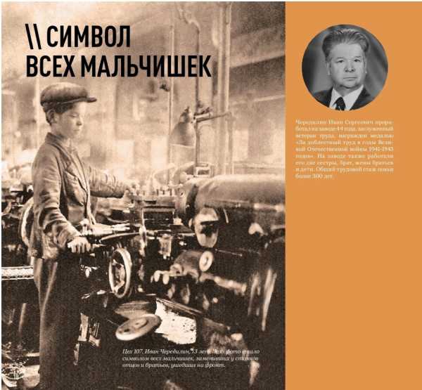 из музея