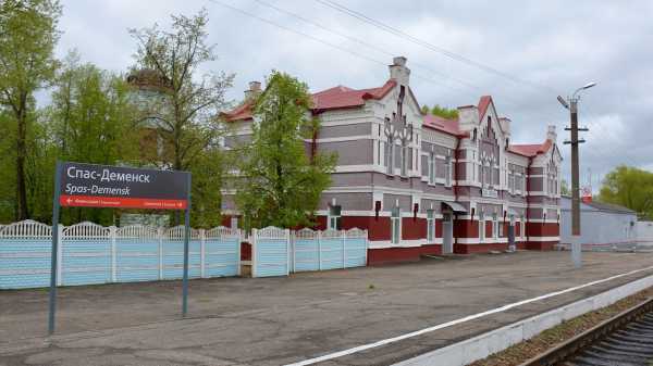 Спас Деменск Спас Деменск
