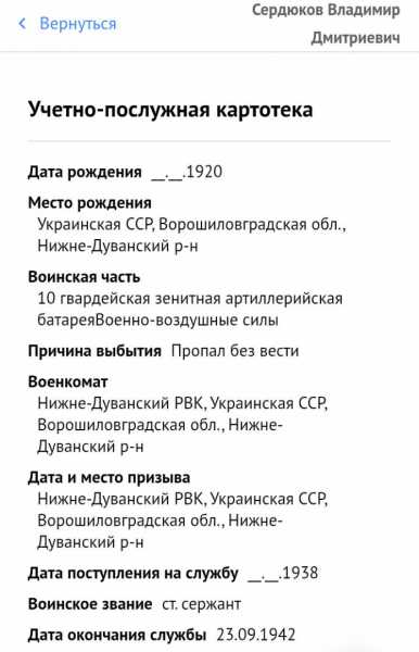 Screenshot 20260201 112344