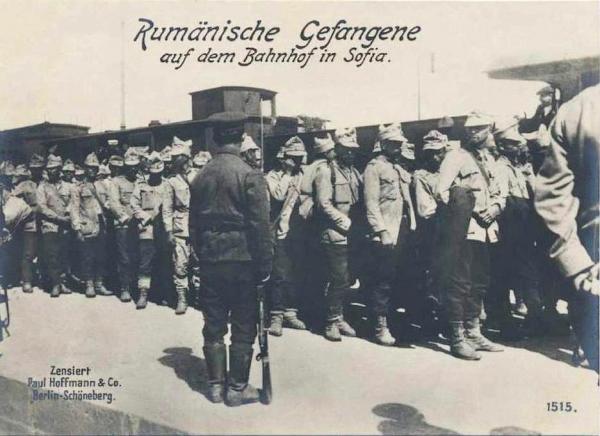  румынские солдаты в плену у болгар. ПМВ 01