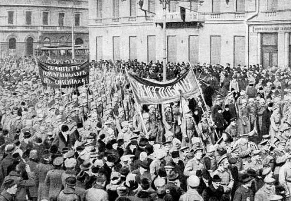  демонстрация в февральские дни 1917 года