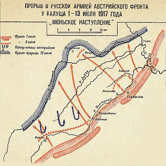  наступление 1917 года 01