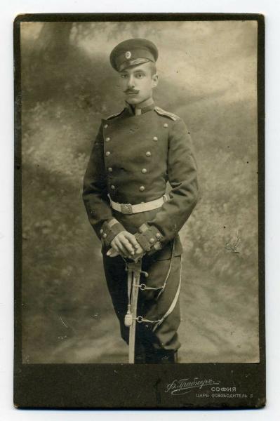 Rare Bulgarian Royal military photo candidate officer Sofia