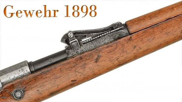  винтовка Mauser Gewehr 98 (13)