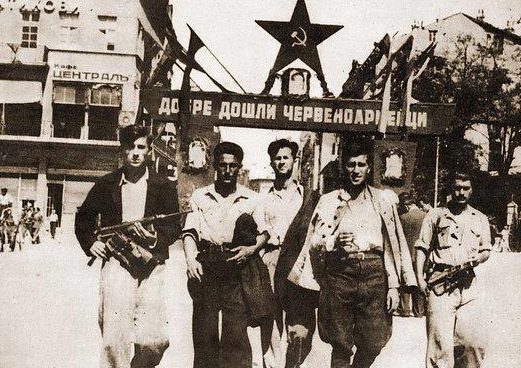 партизанский патруль в городе Пловдив. 9 сентября 1944 г.