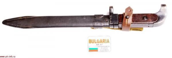  ШН 6Х2 для АК (АК47) в ножнах производства Болгарии (поздняя версия уже имеющая отметки Болгарской военной приёмки)
