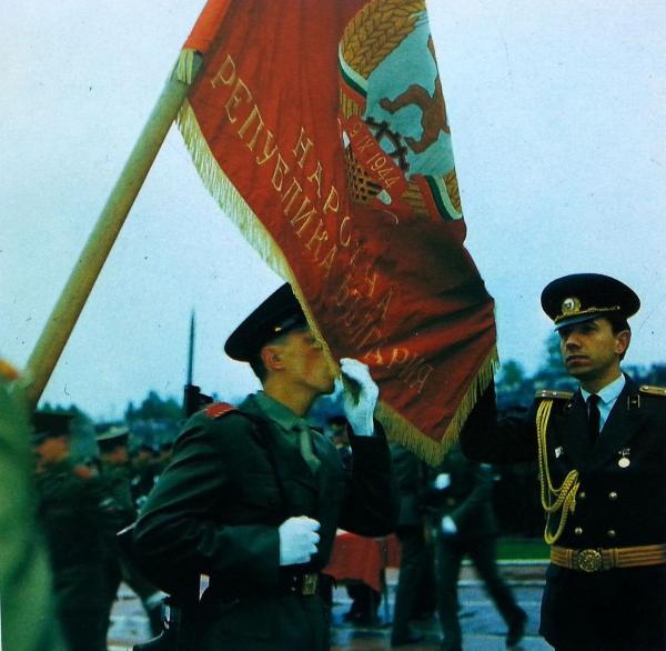  присяги бойцами вооруженных сил Болгарской Народной Республики, ~1970 1980 гг.