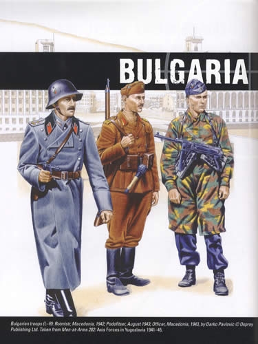 15 Обложка книги Армия Болгарии во Второй мировой войне