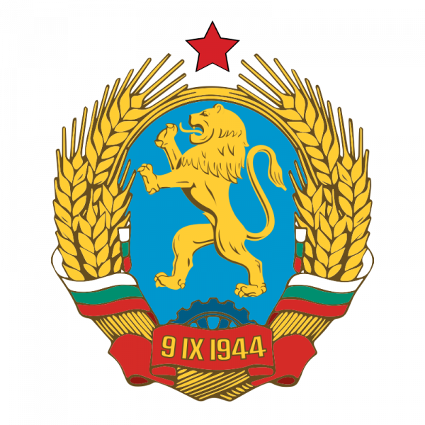 Герб Народной Республики Болгарии 1948—1967