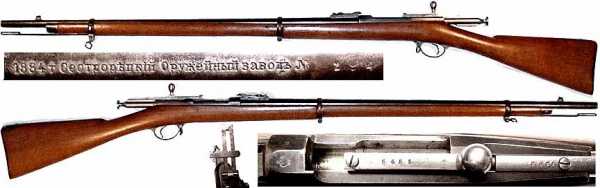  винтовка Бердана обр. 1870 года (Бердан № 2) 11