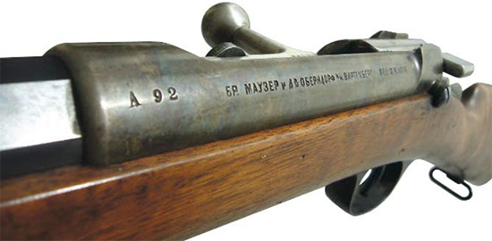 Mauser Milovanovic M 80 5