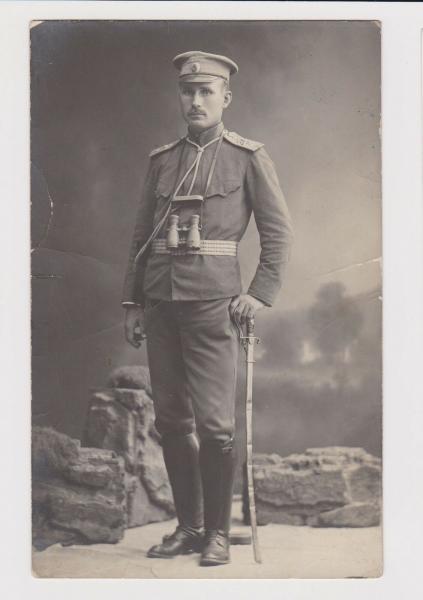 Bulgarian Officer w Binoculars and Sword Portrait Vintage Orig