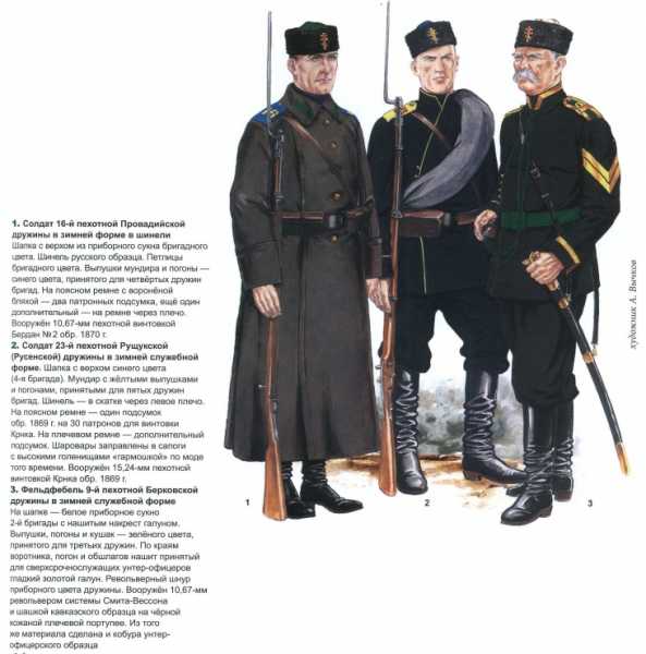Цв. дружины болг. войска (24)
