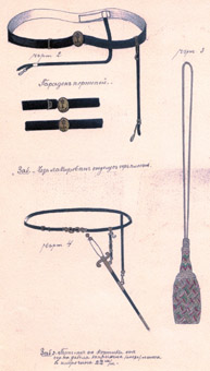 04 Новият параден портупей и кортикът, въведени със заповед № 245 от 1905 г.