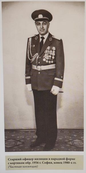 Старший офицер Народной милиции Болгарии с милицейским кортиком обр. 1956 года. София, конец 1980 х годов